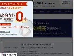 Sites similar to meieki-rdental-ort.com