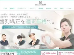 Sites similar to meieki-rdental.com