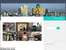 Sites similar to meieki.site