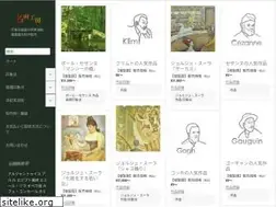 Sites similar to meiga-koubou.com
