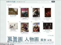 Sites similar to meiga.jp