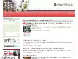 Sites similar to meigaku-dosokai.jp
