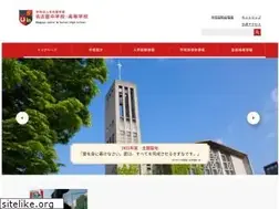 Sites similar to meigaku.ac.jp