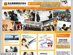 Sites similar to meigan.co.jp