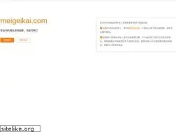 Sites similar to meigeikai.com