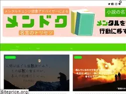 Sites similar to meigen-torisetsu.com