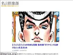 Sites similar to meigen.club