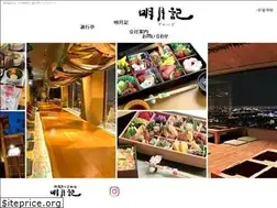 Sites similar to meigetsu-hgc.co.jp