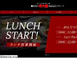 Sites similar to meigetsukan.com