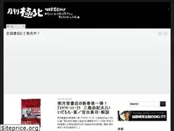 Sites similar to meigetu.net