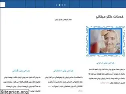 Sites similar to meighani.com