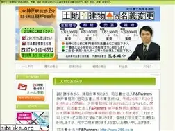 Sites similar to meigi-henkou.com