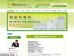 Sites similar to meigi-henkou.jp