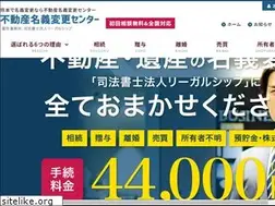 Sites similar to meigihenkou-legalship.com
