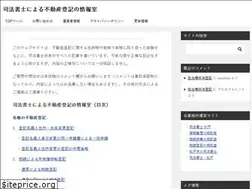 Sites similar to meigihenkou.net