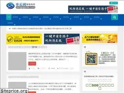 Sites similar to meiguguide.com