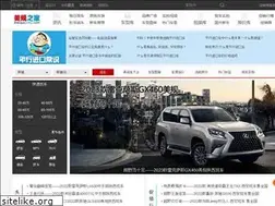 Sites similar to meiguiauto.com