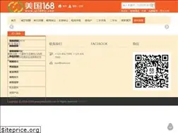 Sites similar to meiguo58.com