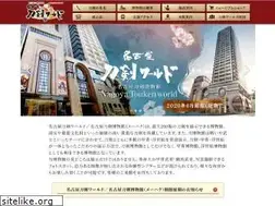 Sites similar to meihaku.jp