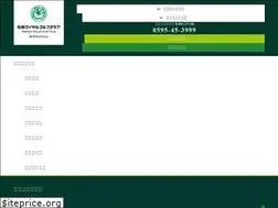 Sites similar to meihan-rgc.co.jp