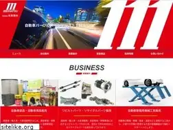 Sites similar to meihatsu-shokai.com