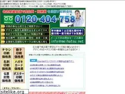 Sites similar to meihatsu.net