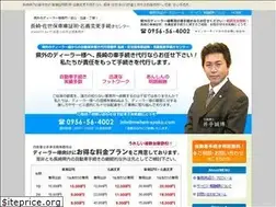 Sites similar to meihen-syako.com
