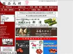 Sites similar to meihin-kyushu.com