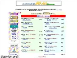 Sites similar to meihinshopper.com