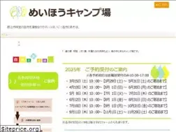 Sites similar to meiho-camp.com