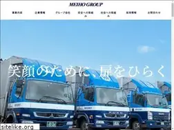 Sites similar to meiho-group.jp