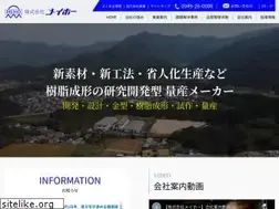 Sites similar to meiho-j.co.jp