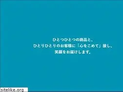 Sites similar to meiho-kohun.co.jp