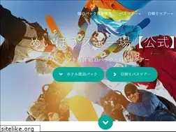 Sites similar to meiho-ski.com