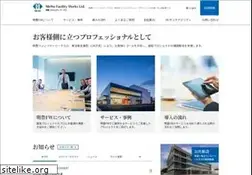 Sites similar to meiho.co.jp