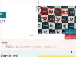 Sites similar to meiho.ed.jp