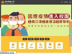 Sites similar to meiho.edu.tw