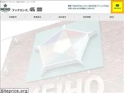 Sites similar to meiho.net