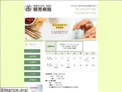 Sites similar to meiho.or.jp