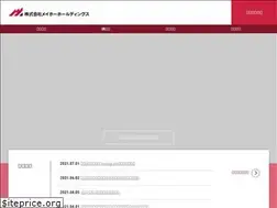 Sites similar to meihoholdings.co.jp