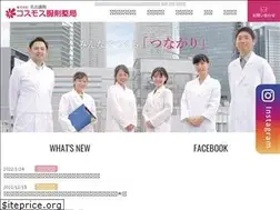 Sites similar to meihoku-groups.co.jp