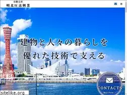 Sites similar to meihokuassou.com