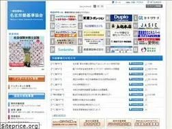 Sites similar to meihokurouki.or.jp