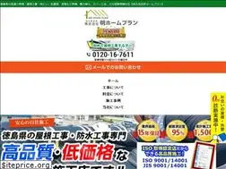 Sites similar to meihomeplan.co.jp