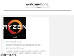 Sites similar to meihong.work