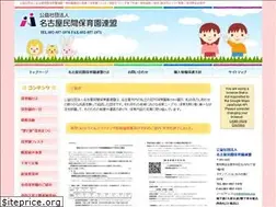 Sites similar to meihoren.or.jp