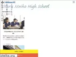 Sites similar to meihou.ed.jp
