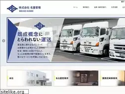 Sites similar to meihoukanri.com