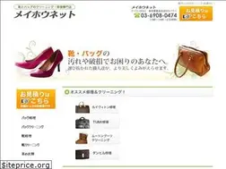 Sites similar to meihounet.com