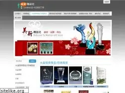 Sites similar to meihsin.com
